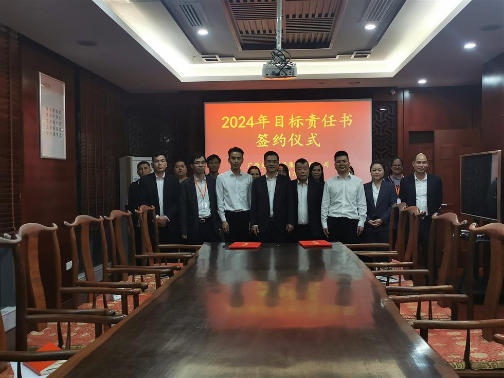 各子公司、各部門負(fù)責(zé)人簽訂目標(biāo)責(zé)任書合影(1).jpg