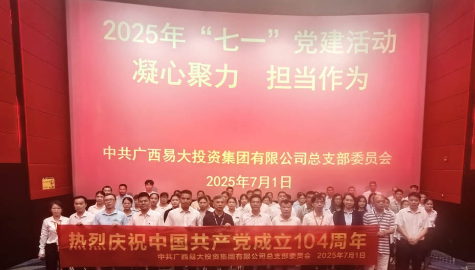 影城合影.png